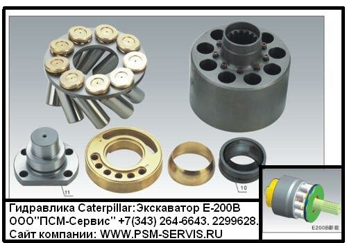 ���������� Caterpillar ���������� E-200B