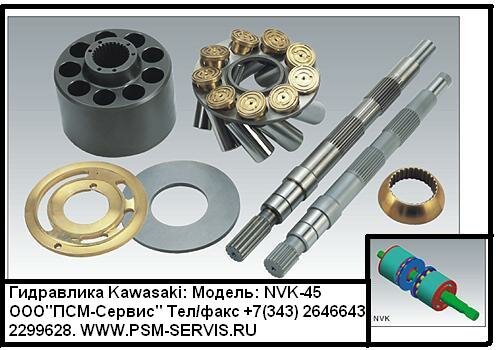 ���������� ��������� NVK-45.
