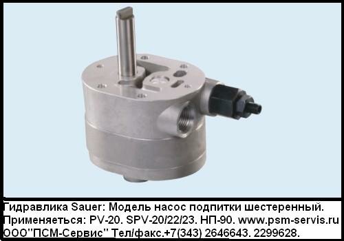���������� ����������� ��� ����������� SPV PV.